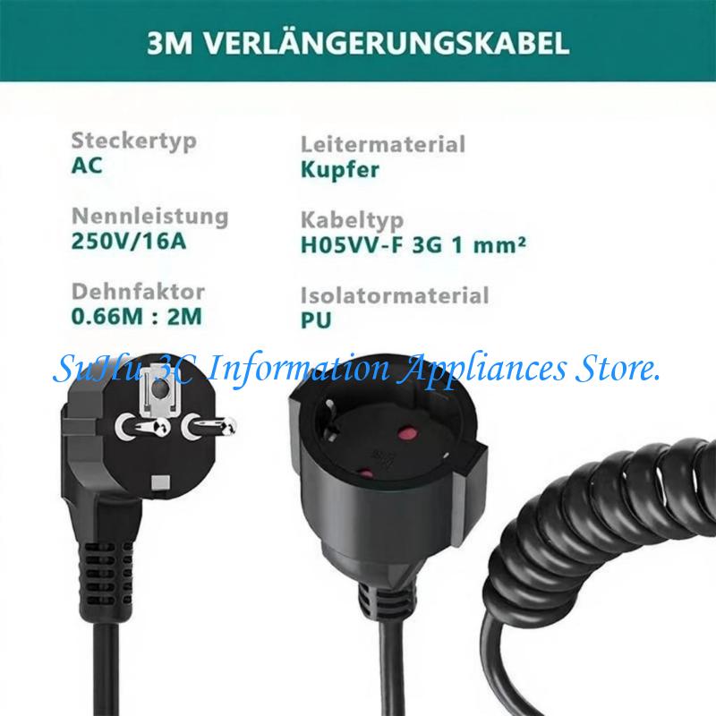 Outdoor Lighting Extension Cable - 電源延長コード スプリングケーブル オス-メス延長 電源コード延長