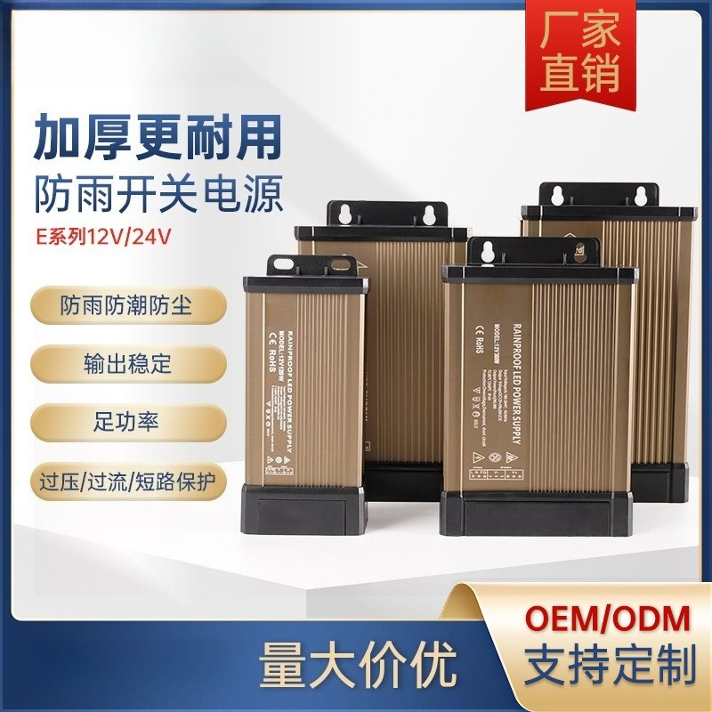 Outdoor Lighting Transformer Box - 12V 400W 防水屋外スイッチング電源 24V LED トランスフォーマー