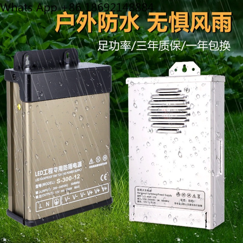 防雨型スイッチング電源 DC 12/24V/400W 屋外特 - Outdoor Lighting Transformer Box のレビューと価格