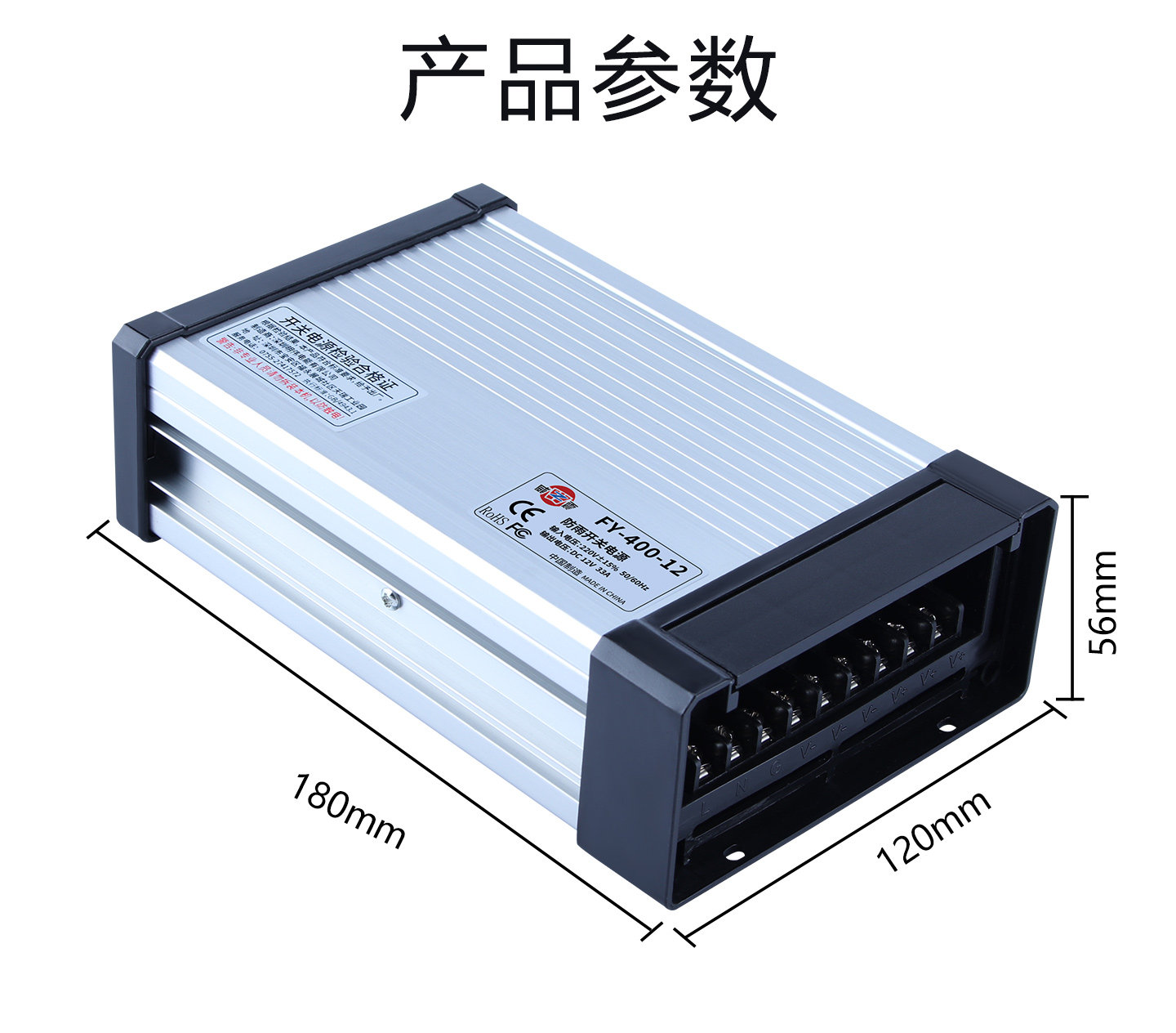 FY-400-12V33A 屋外防雨型スイッチング電源広告発 - Outdoor Lighting Transformer Box のレビューと価格