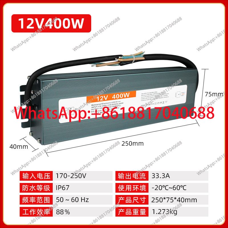 屋外用LED防水電源 24V400W駆動DC 超薄型ライトボ - Outdoor Lighting Transformer Box のレビューと価格