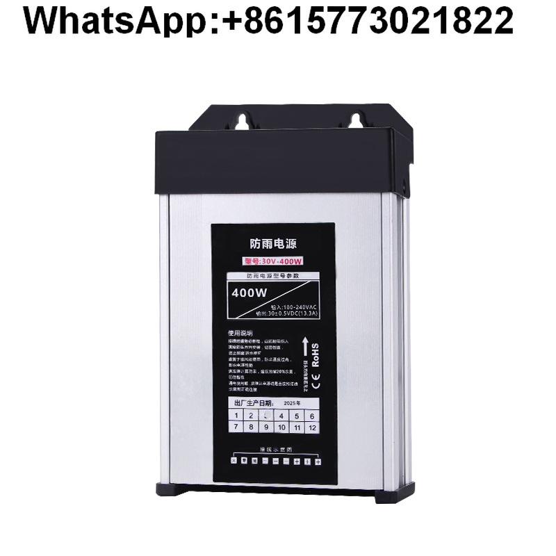 Mingwei 400 ワット屋外防雨スイッチング電源 5V - Outdoor Lighting Transformer Box のレビューと価格