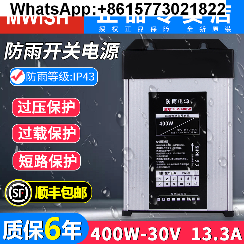 Mingwei 400 ワット屋外防雨スイッチング電源 5V - Outdoor Lighting Transformer Box のレビューと価格