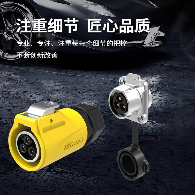 HE20 工業用防水 IP67 2-12 ピン自動車用 20 - Outdoor Lighting Wire Connectors のレビューと価格