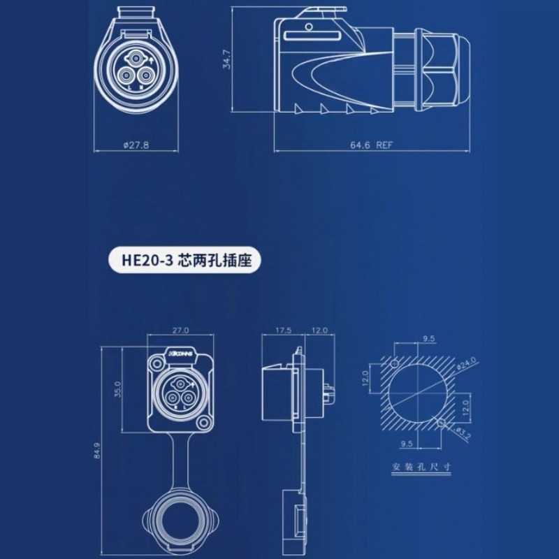 HE20 工業用防水 IP67 2-12 ピン自動車用 20 - Outdoor Lighting Wire Connectors のレビューと価格